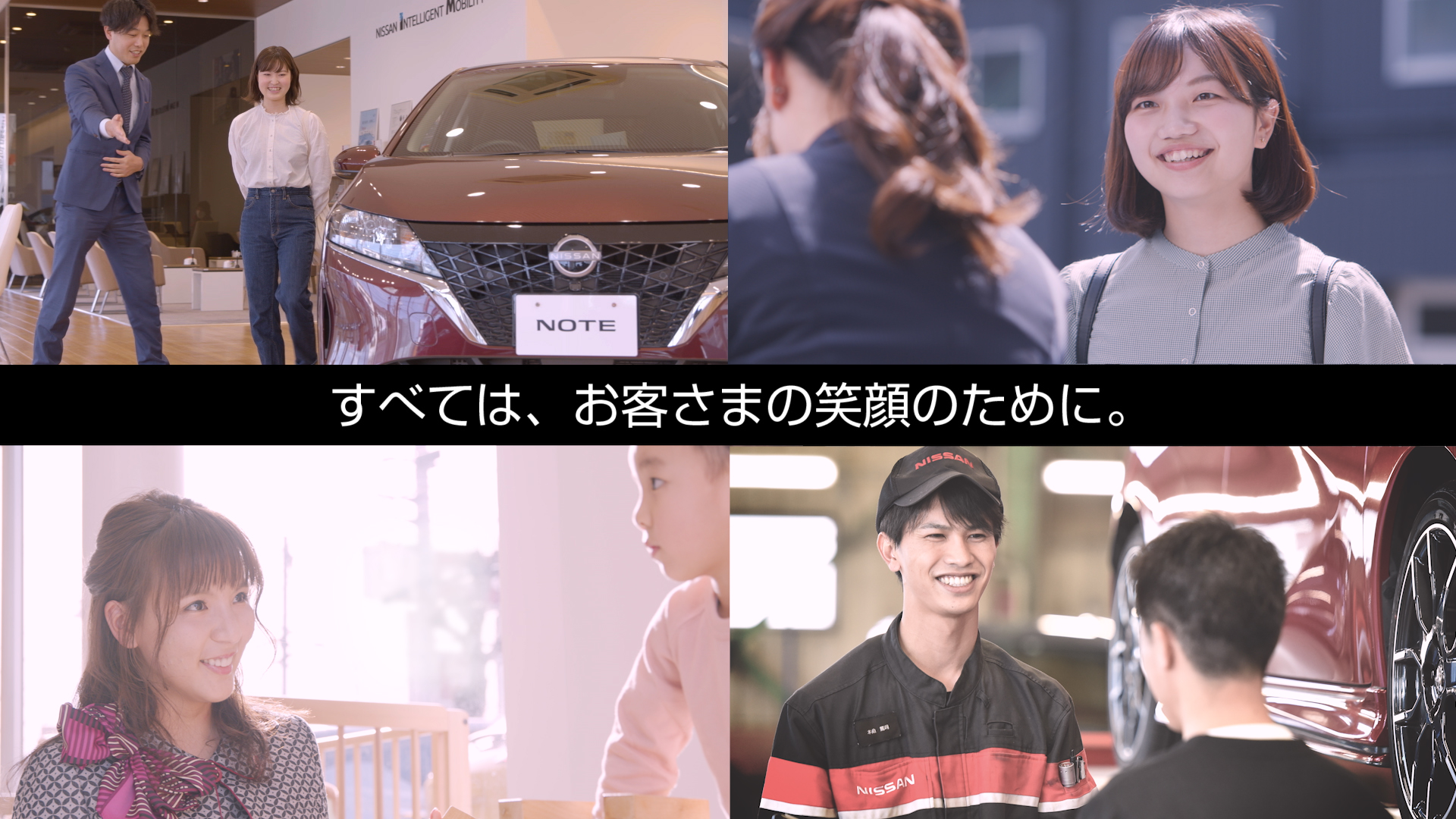 求める人材について