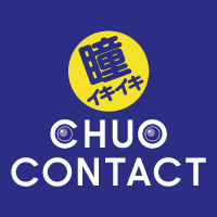株式会社中央コンタクト