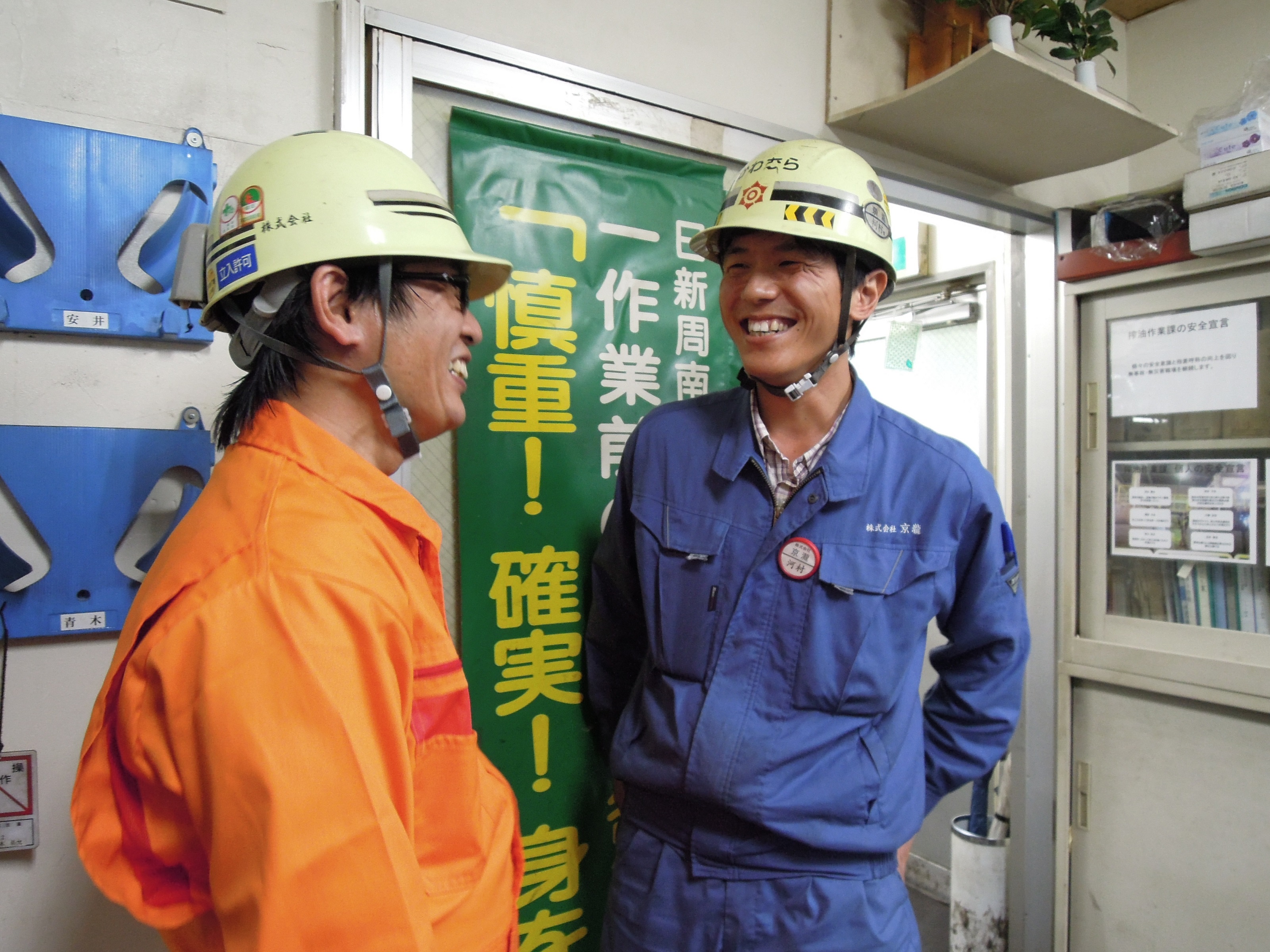 7割の社員が初心者・異業種からの転職です