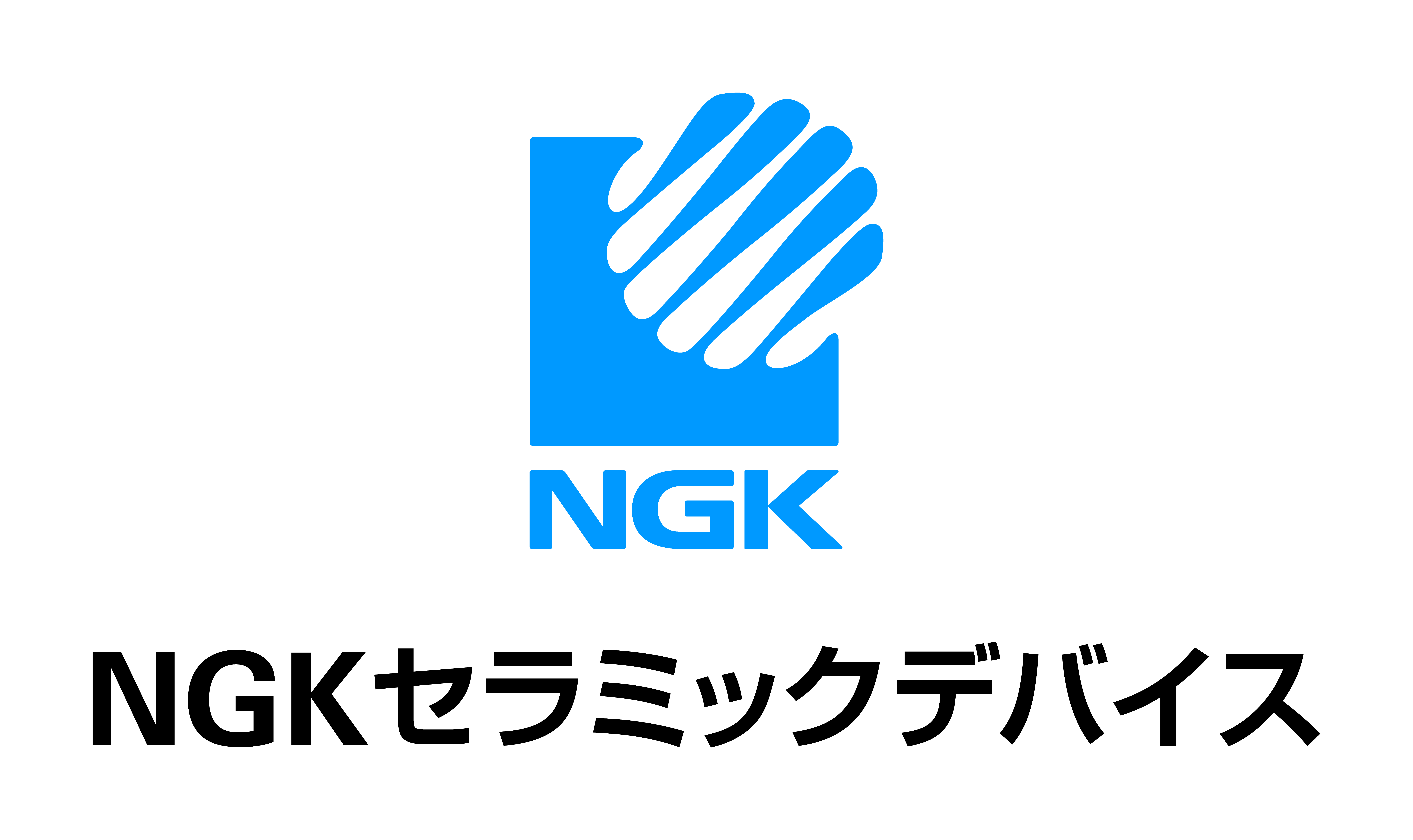 NGKセラミックデバイス株式会社