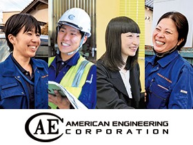 求める人材について