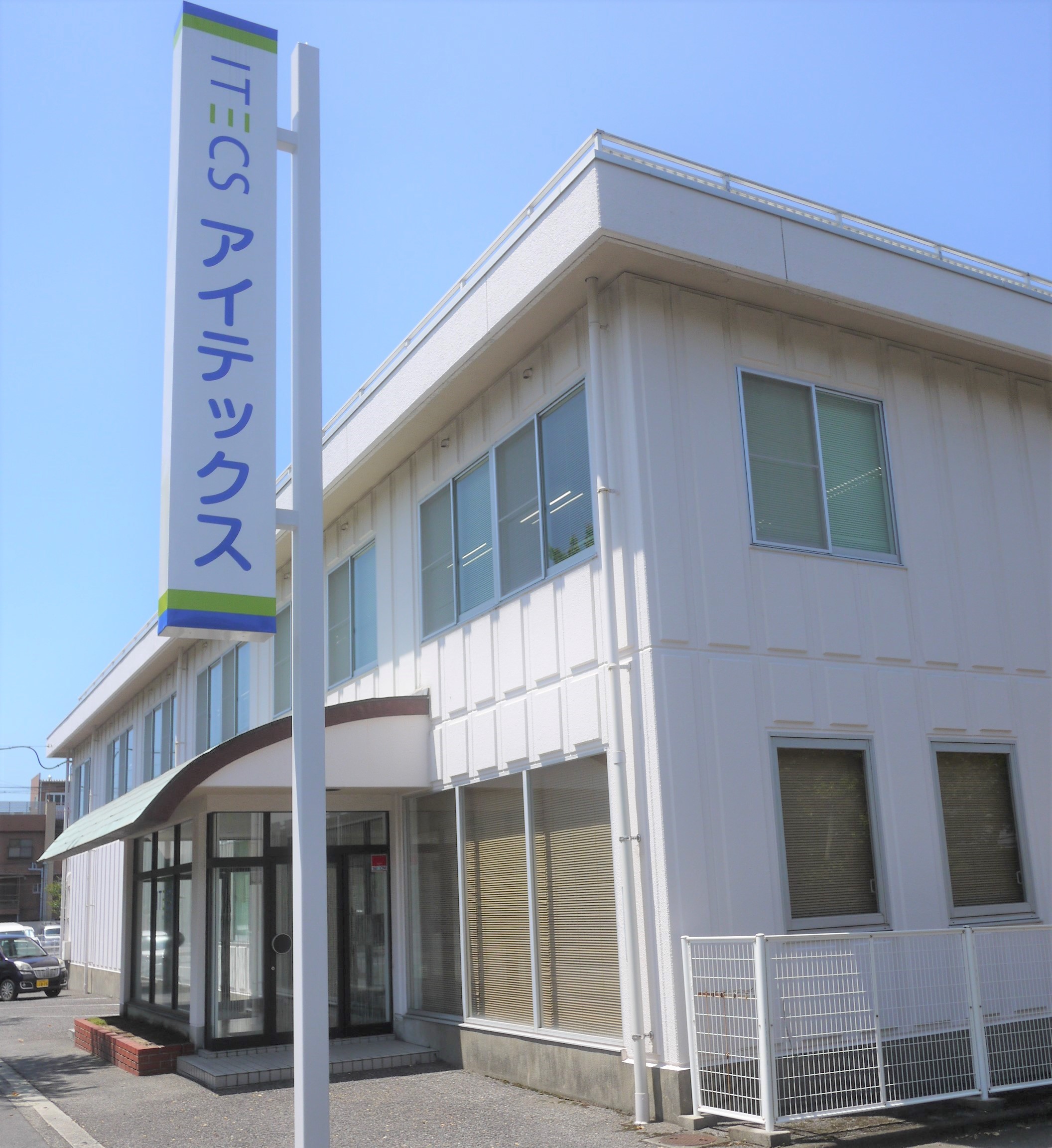 企業理念やビジョンについて