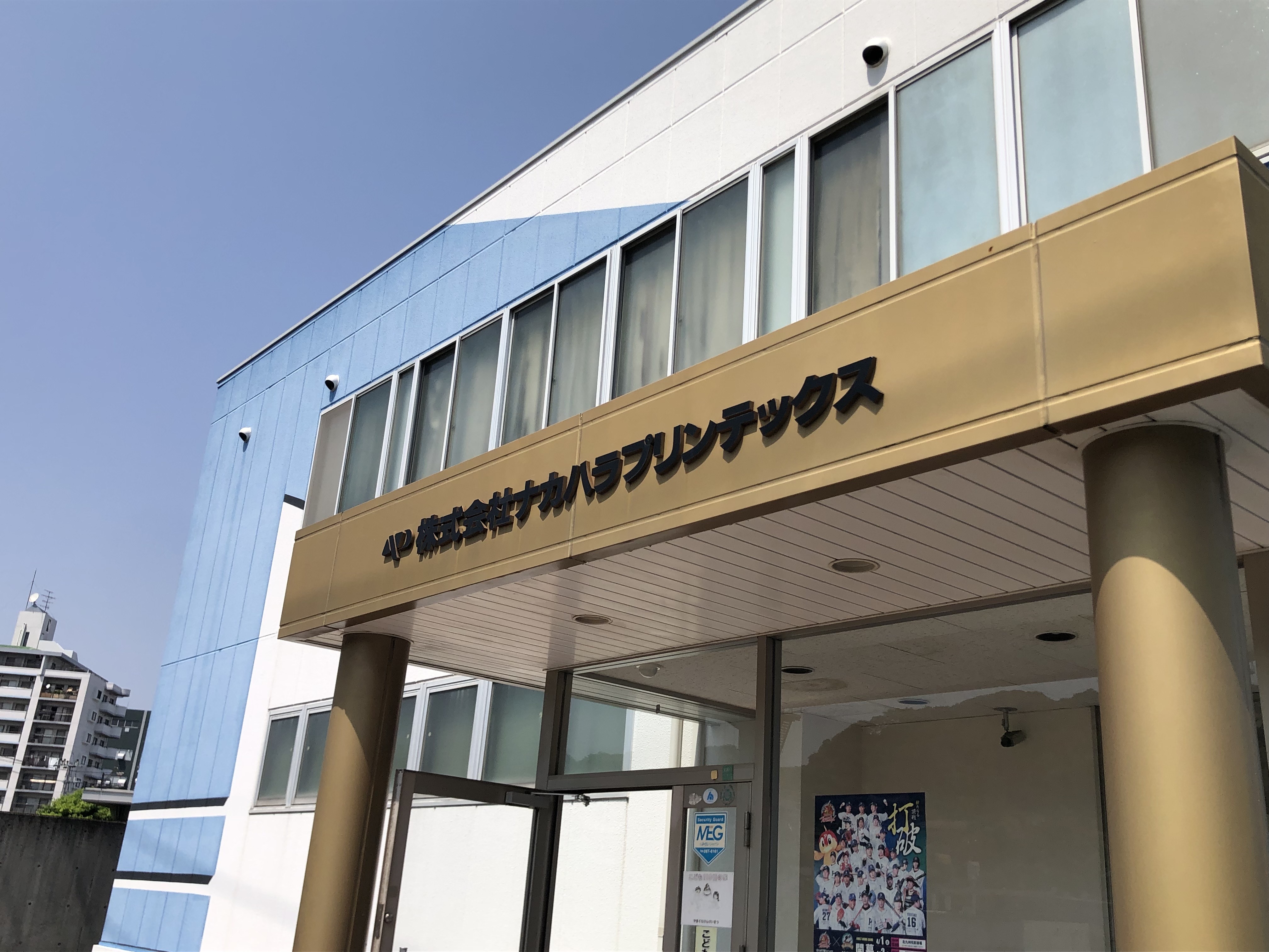 企業理念やビジョンについて