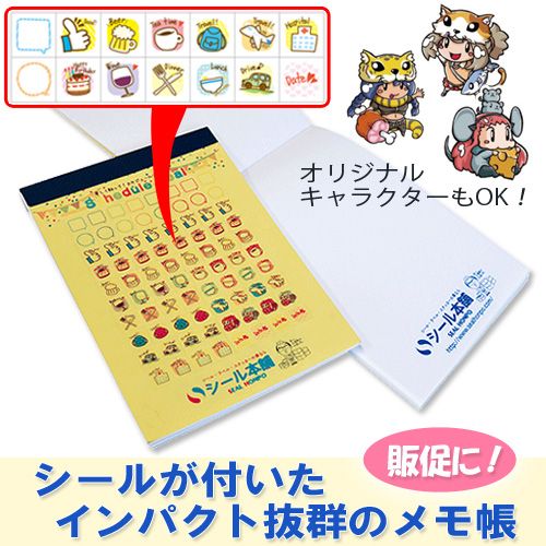 求める人材について