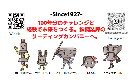 企業理念やビジョンについて