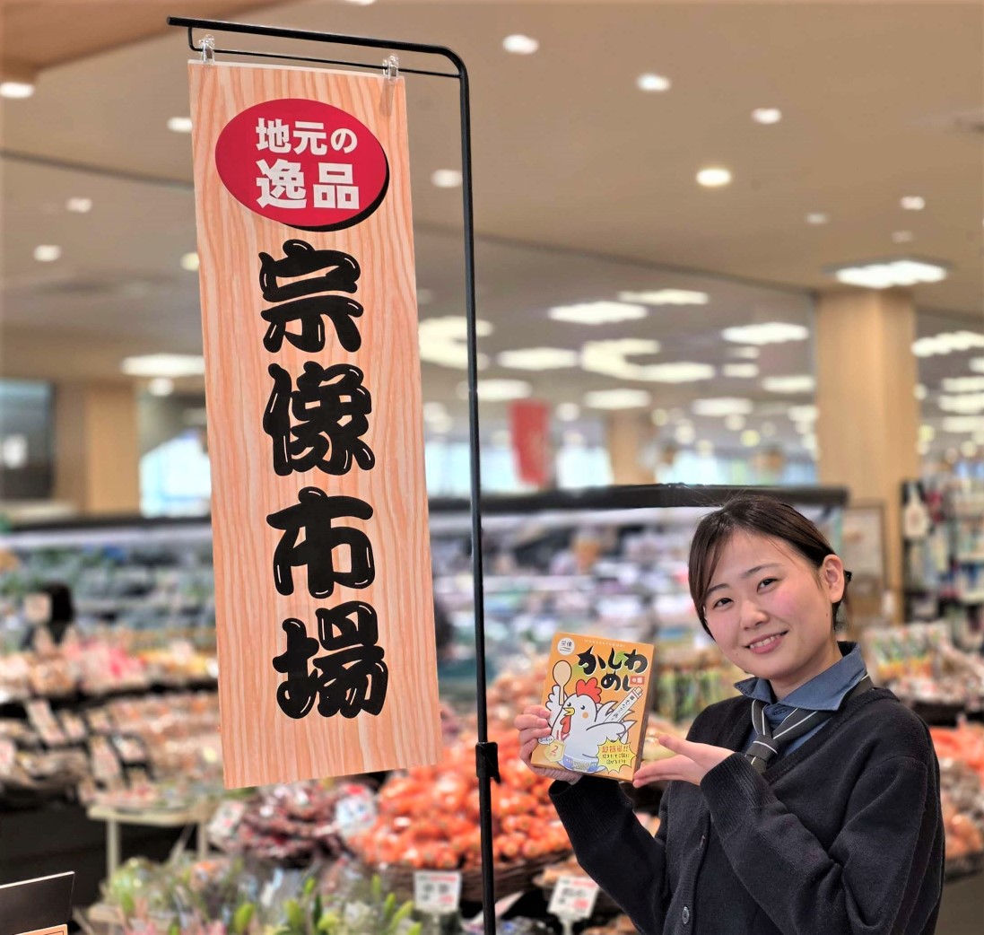 求める人材について