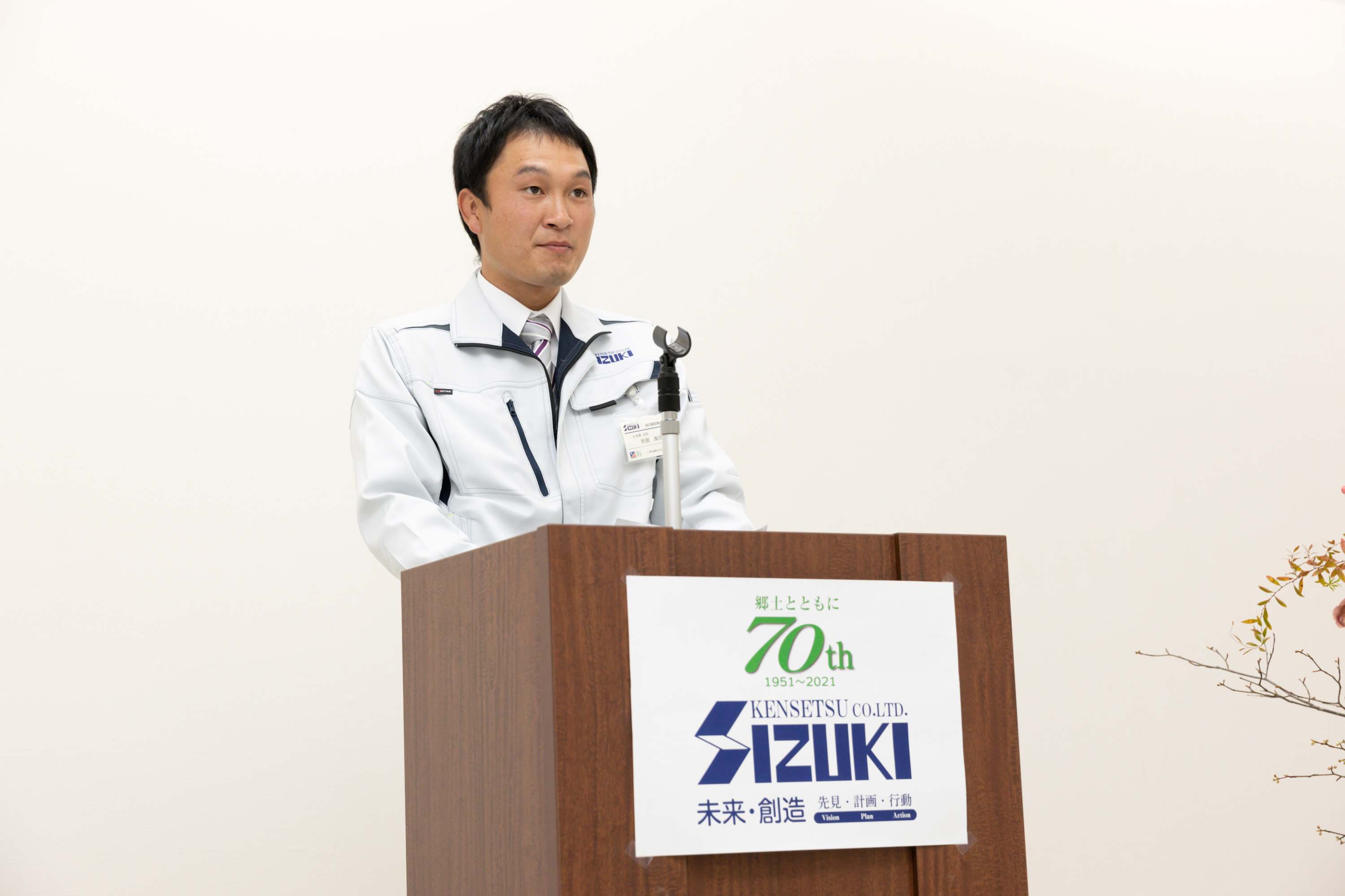 先輩からのメッセージ