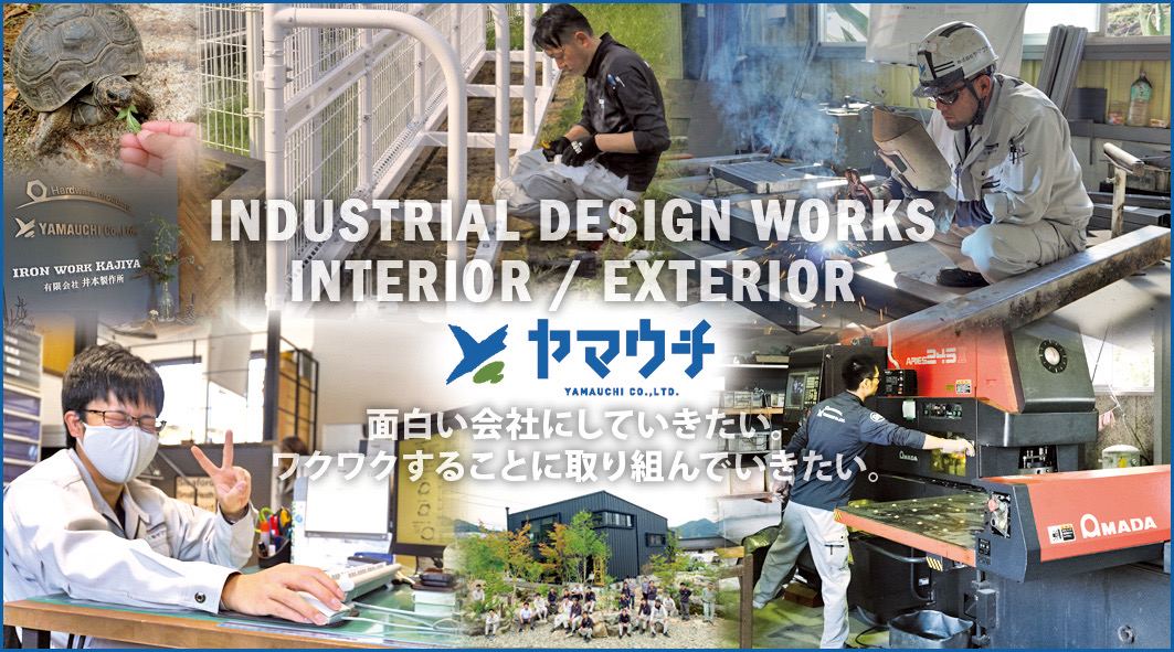 企業理念やビジョンについて