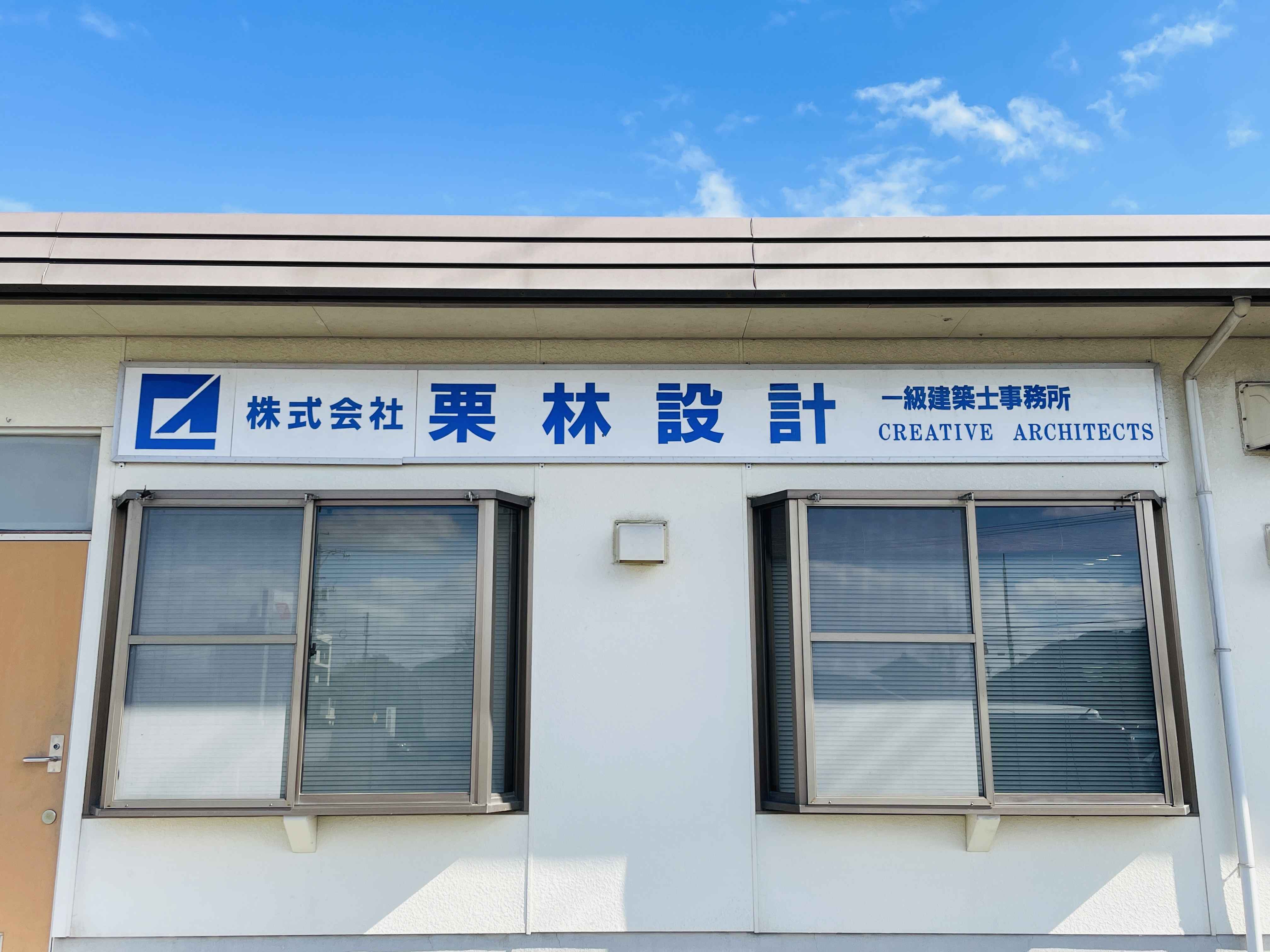 社長からのメッセージ