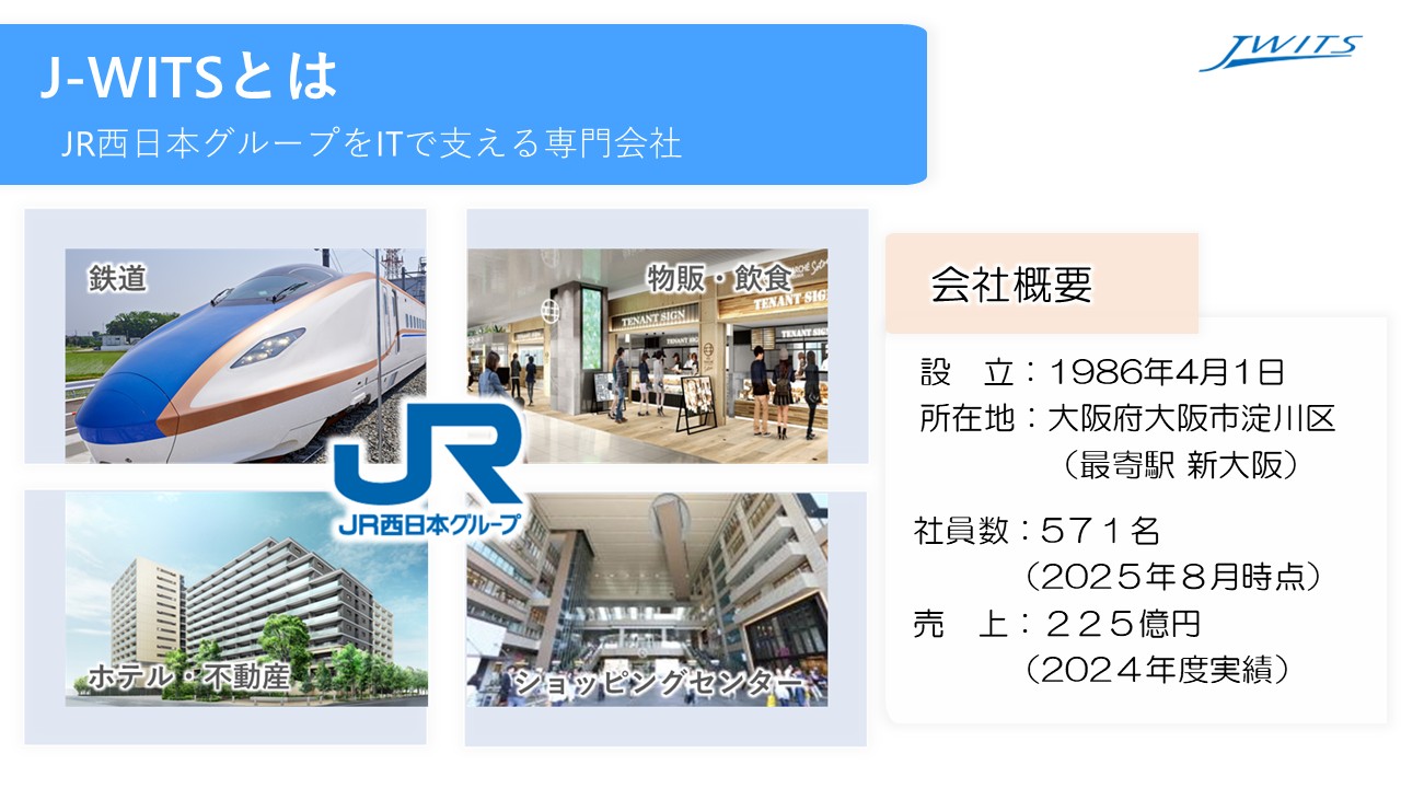 社長からのメッセージ