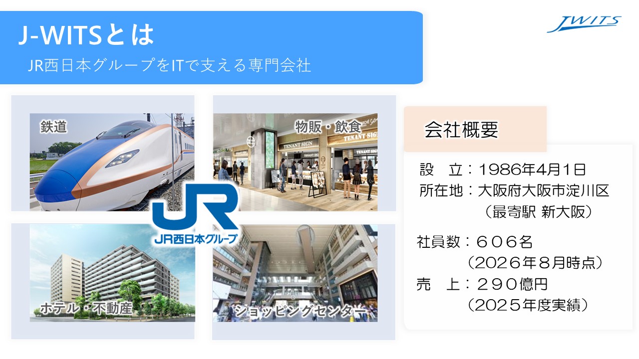 社長からのメッセージ