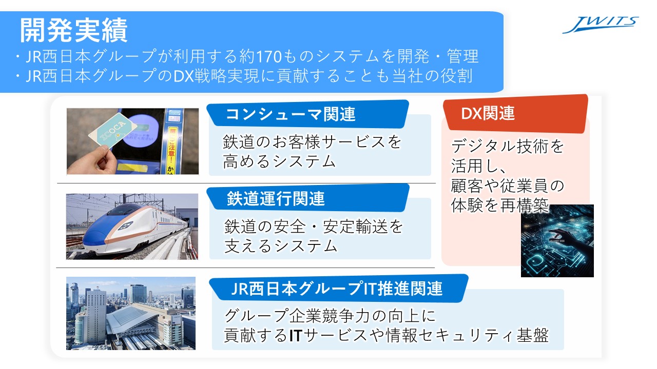製品・商品・サービスのこだわりについて
