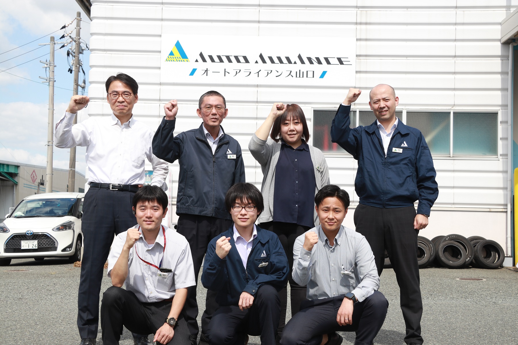 企業理念やビジョンについて