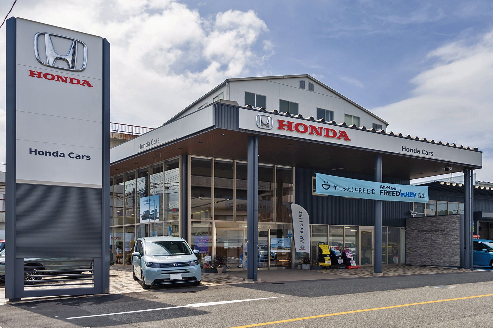 株式会社　ホンダモビリティ中四国