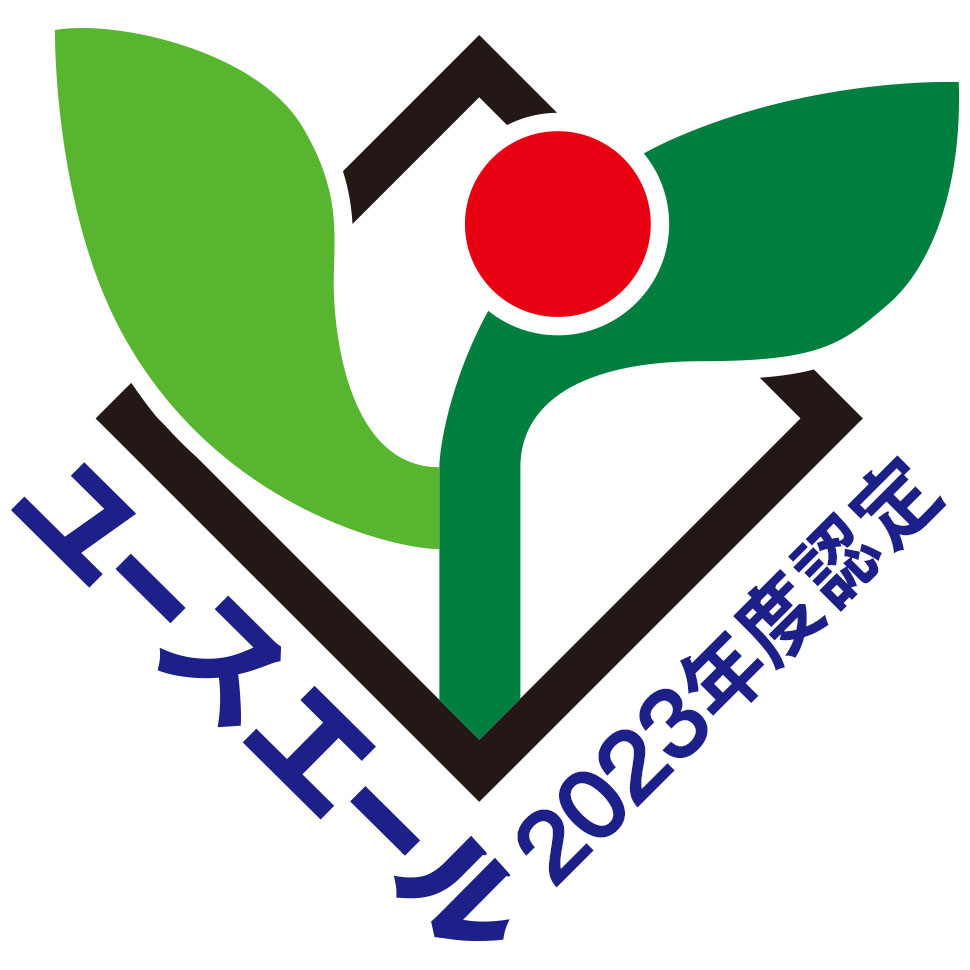晃和興産はユースエール認定企業です！