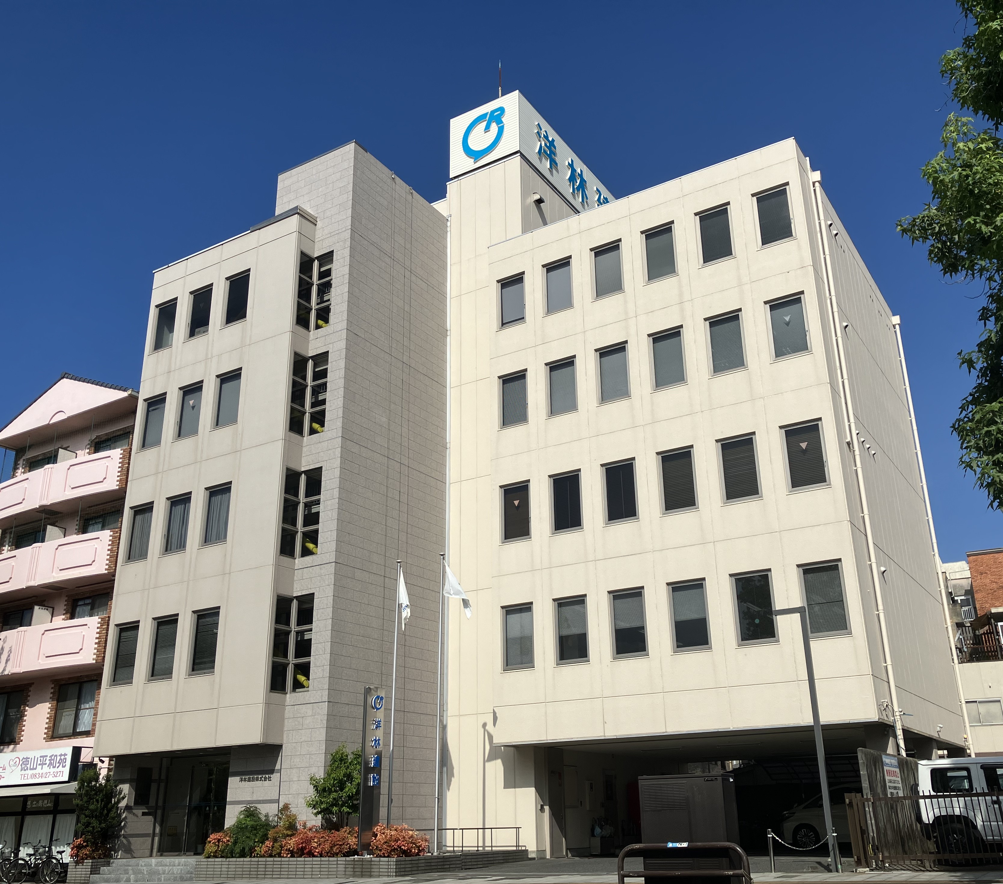 福利厚生について