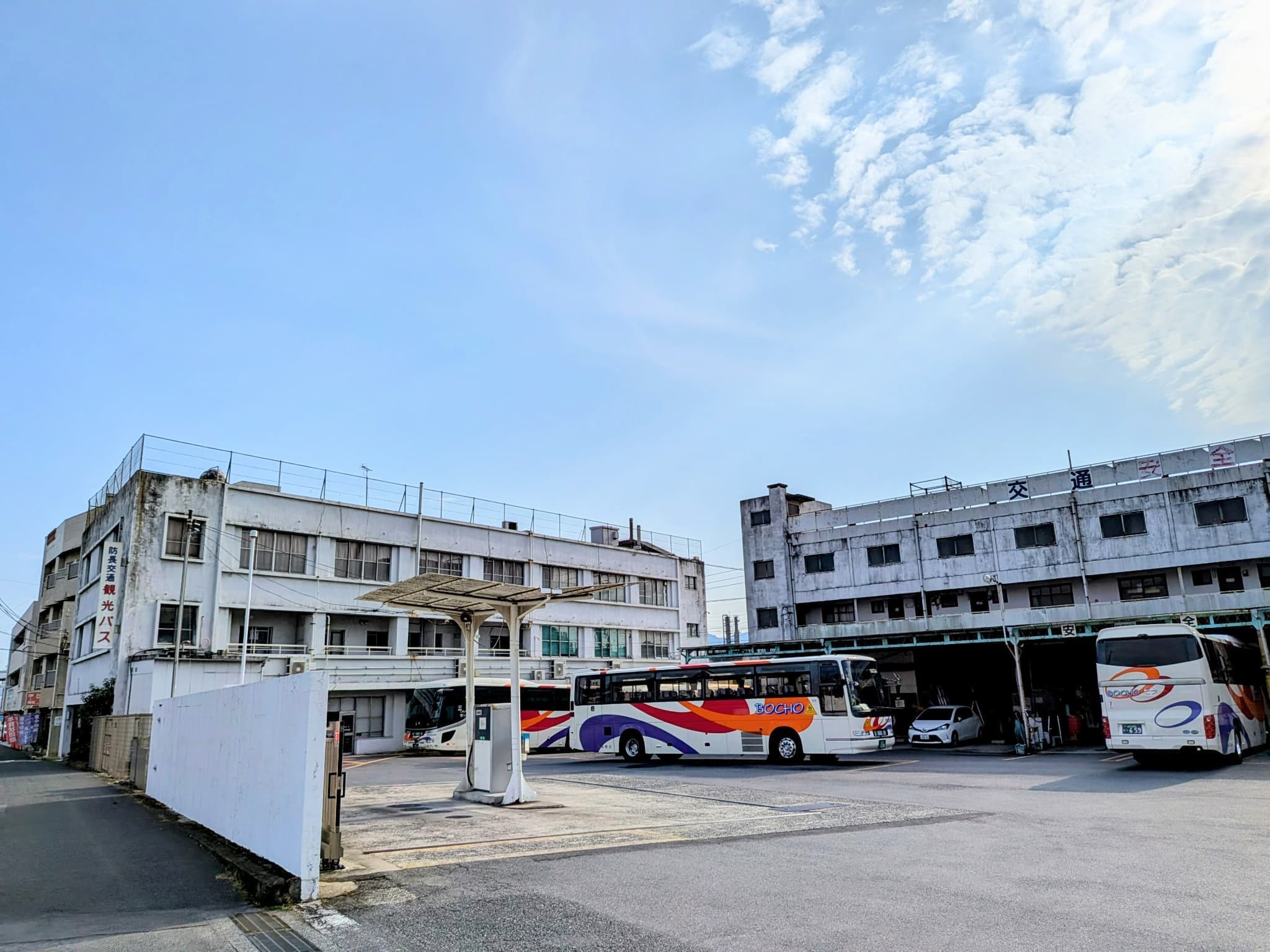 防長交通株式会社