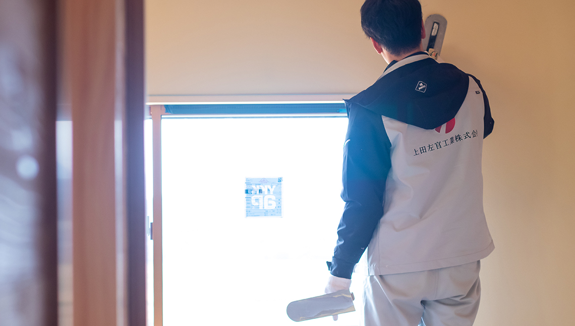 弊社の企業理念