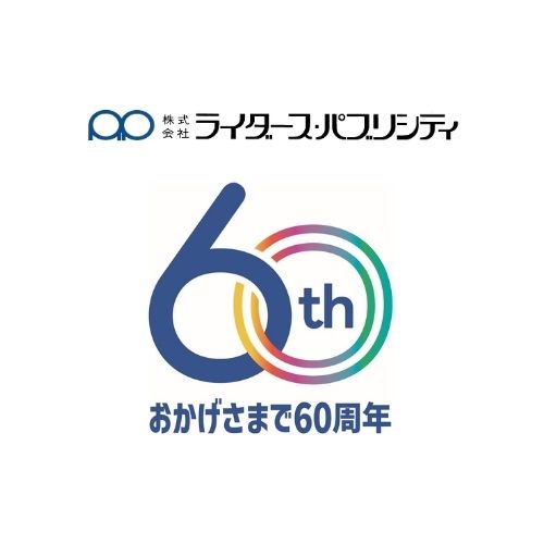 株式会社ライダース・パブリシティ