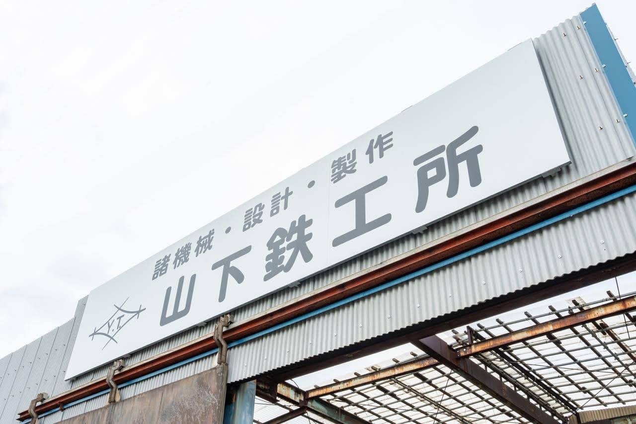 企業理念やビジョンについて