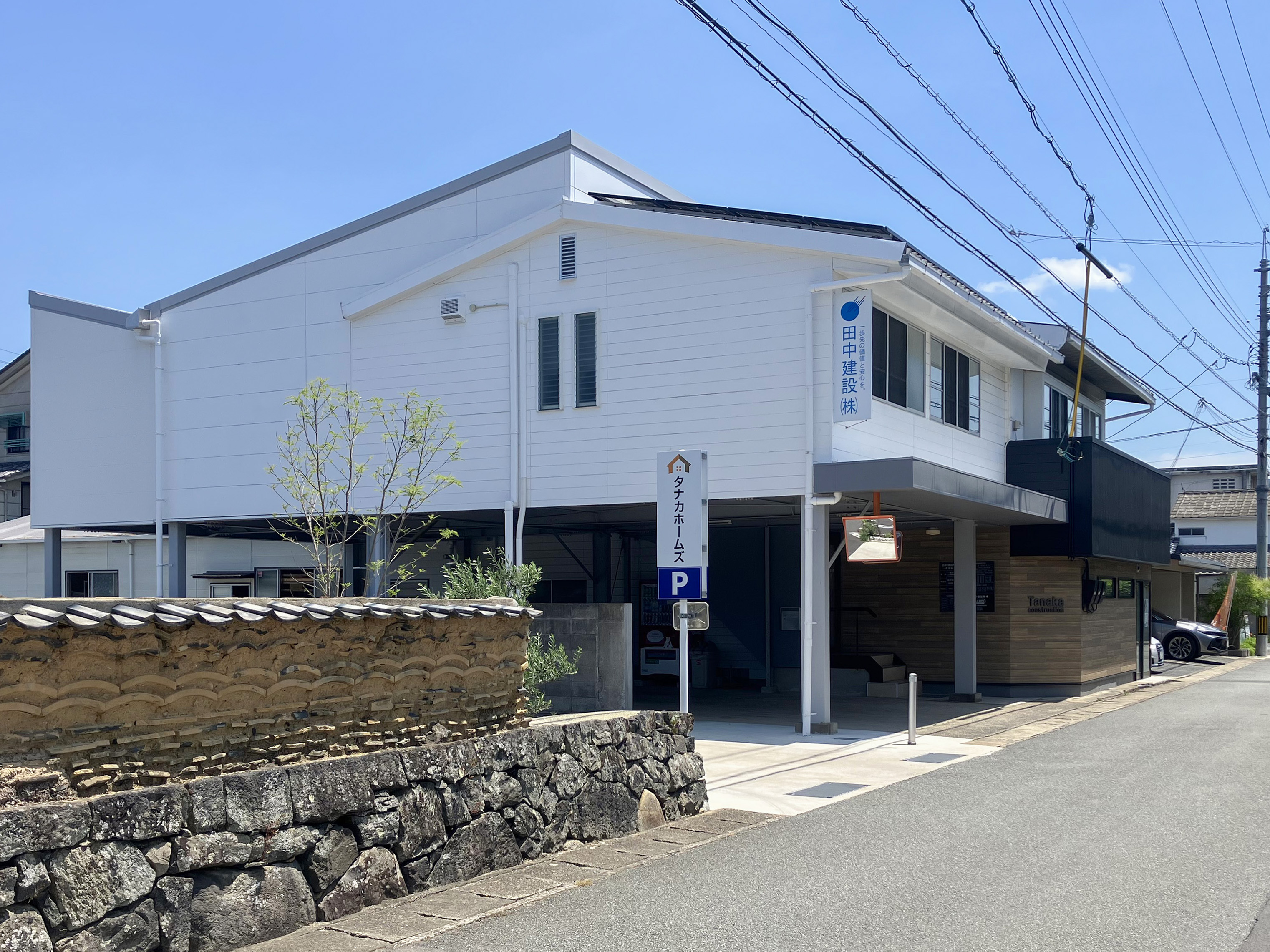 社風について