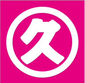 採用までの流れについて