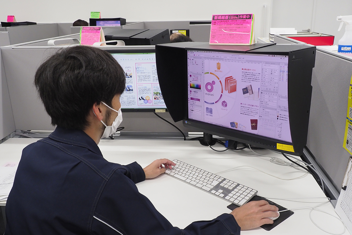 やりがい、働きがいについて