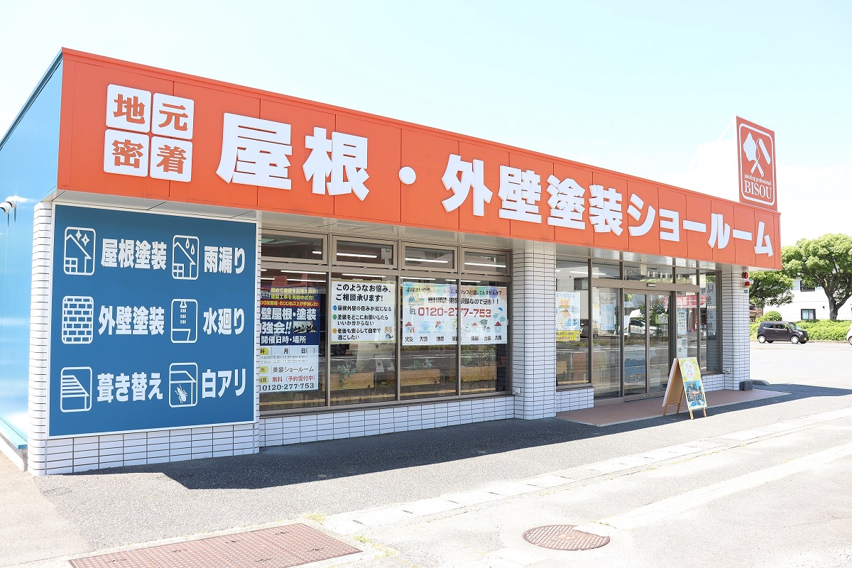 品質管理・サービス向上について