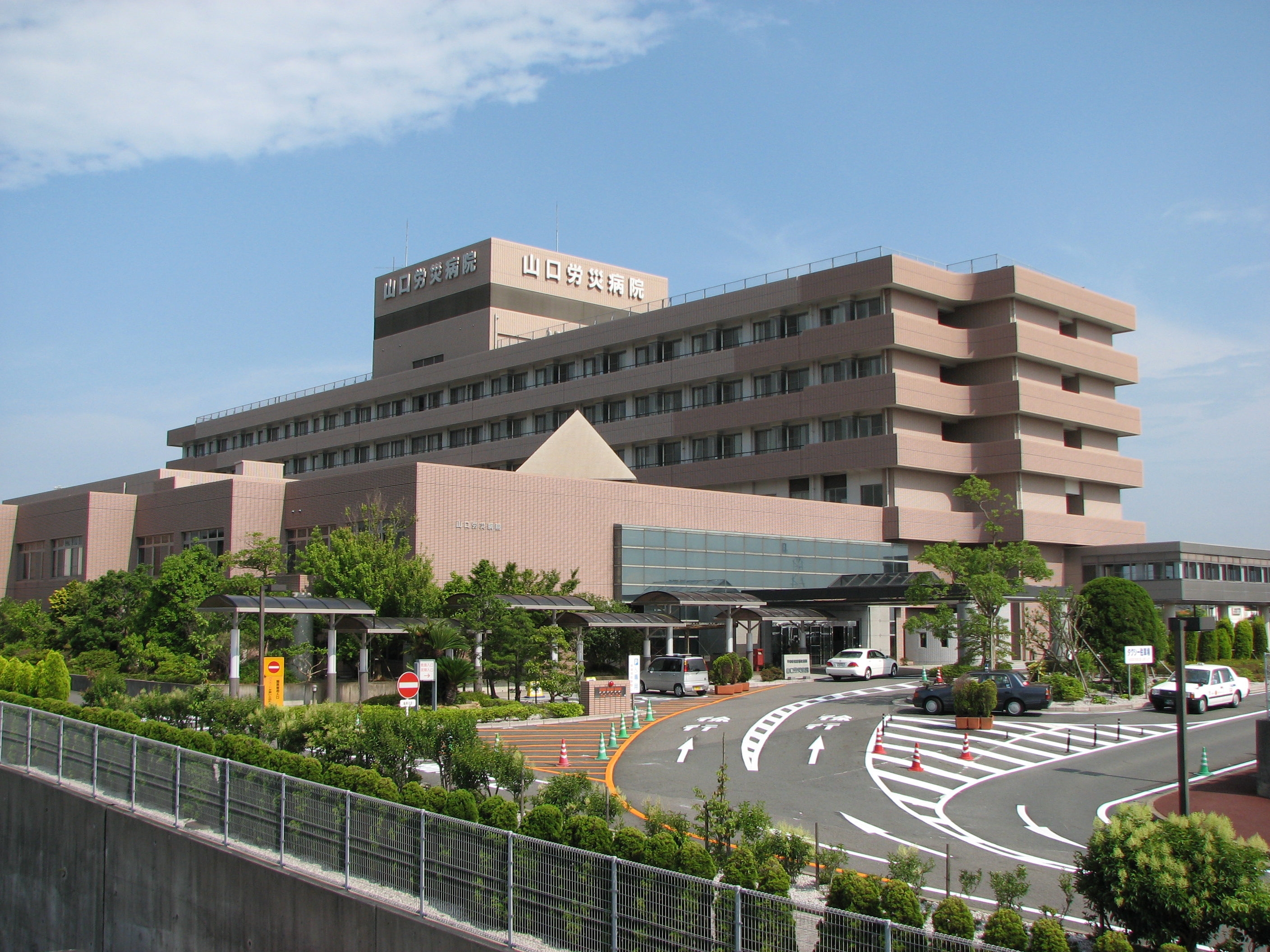 地域貢献について
