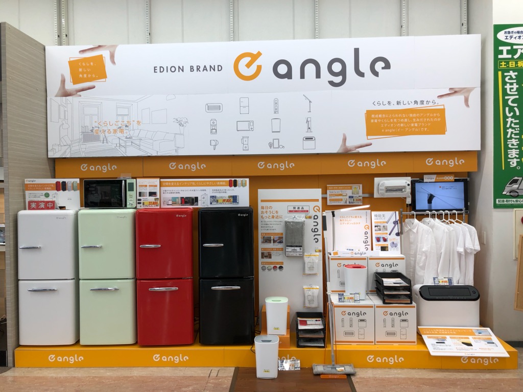 独自製品・商品・サービスについて