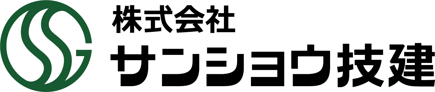株式会社サンショウ技建