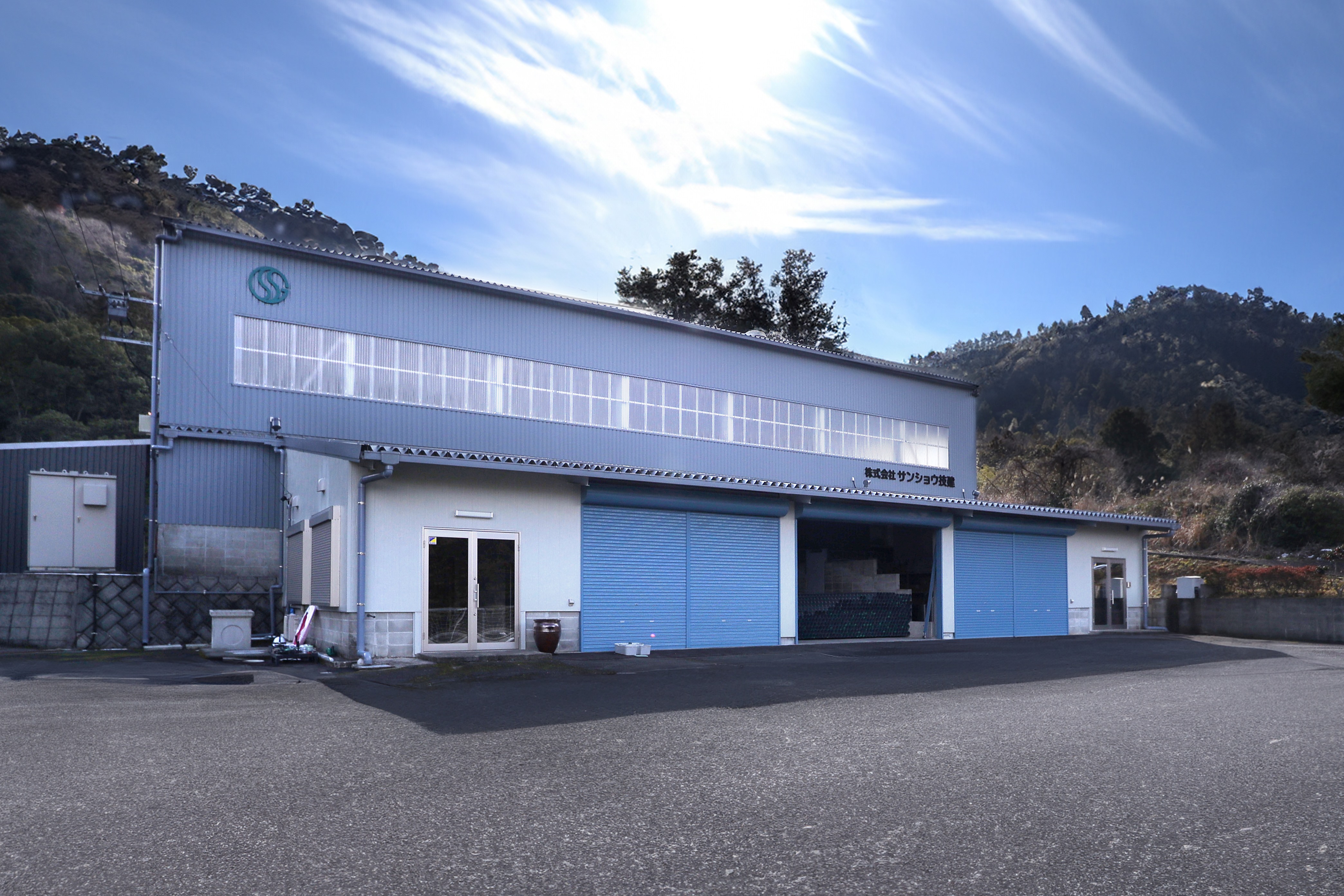 わが社について