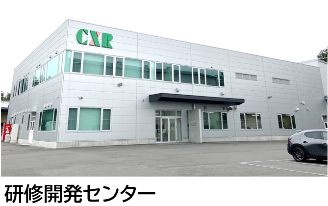 教育制度について