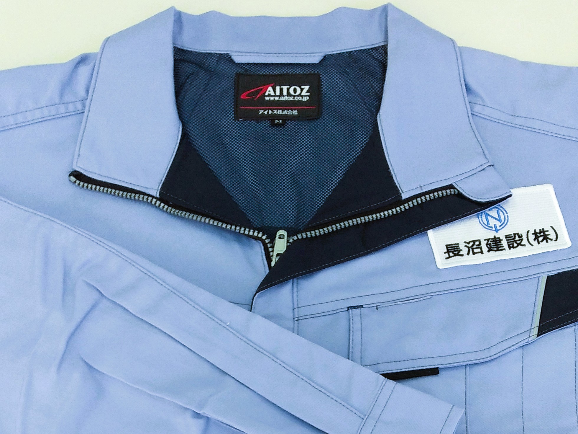 福利厚生について