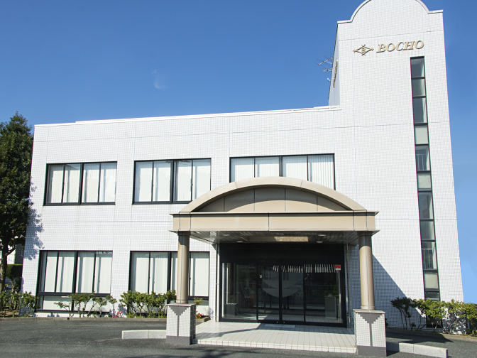 防長商事　株式会社