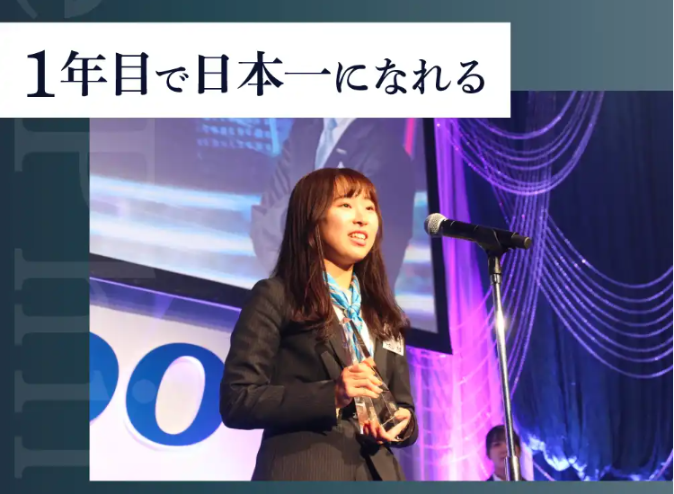 -成長の理由は若手社員の活躍にあり！