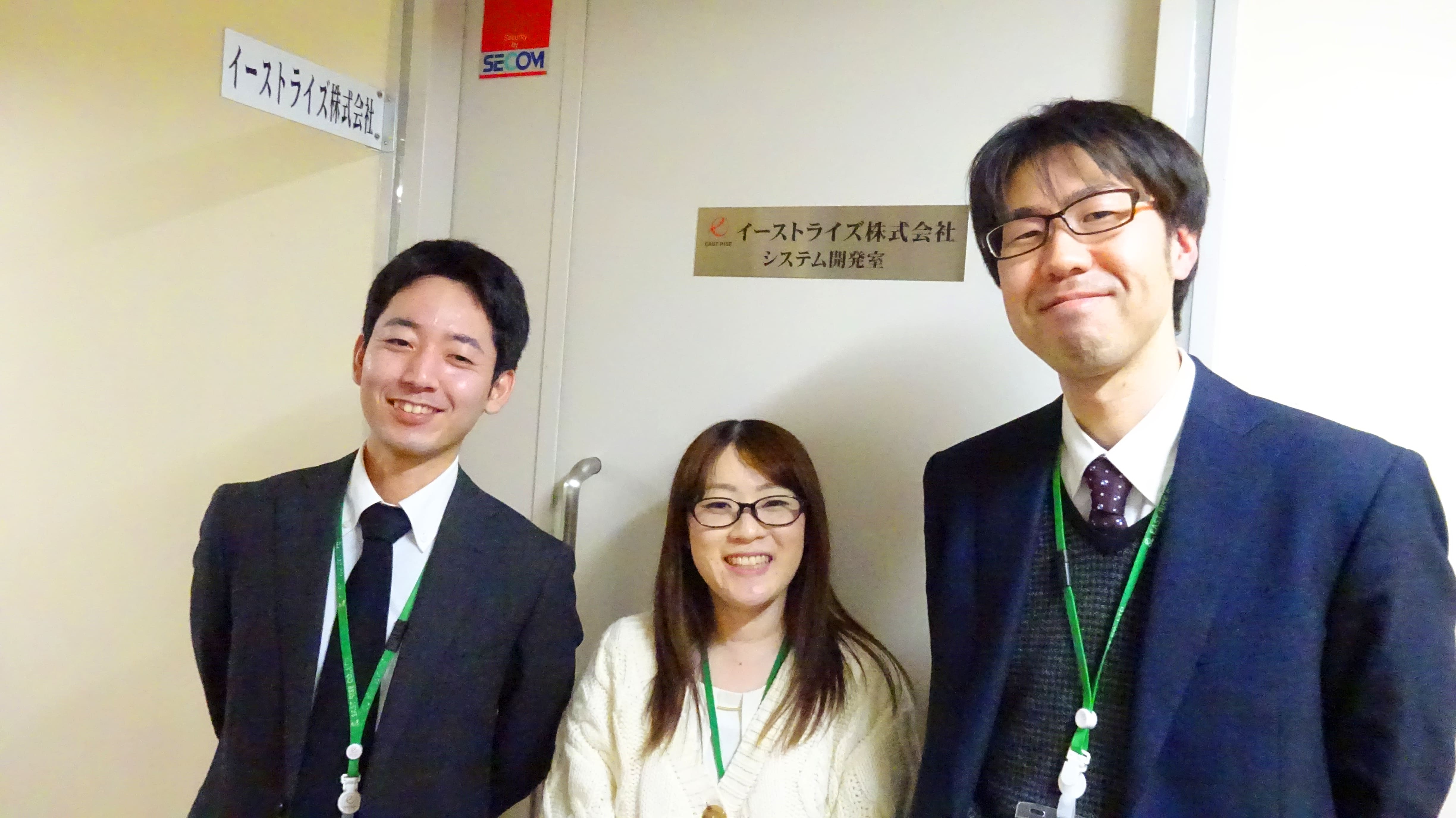 ＜会社の特長＞