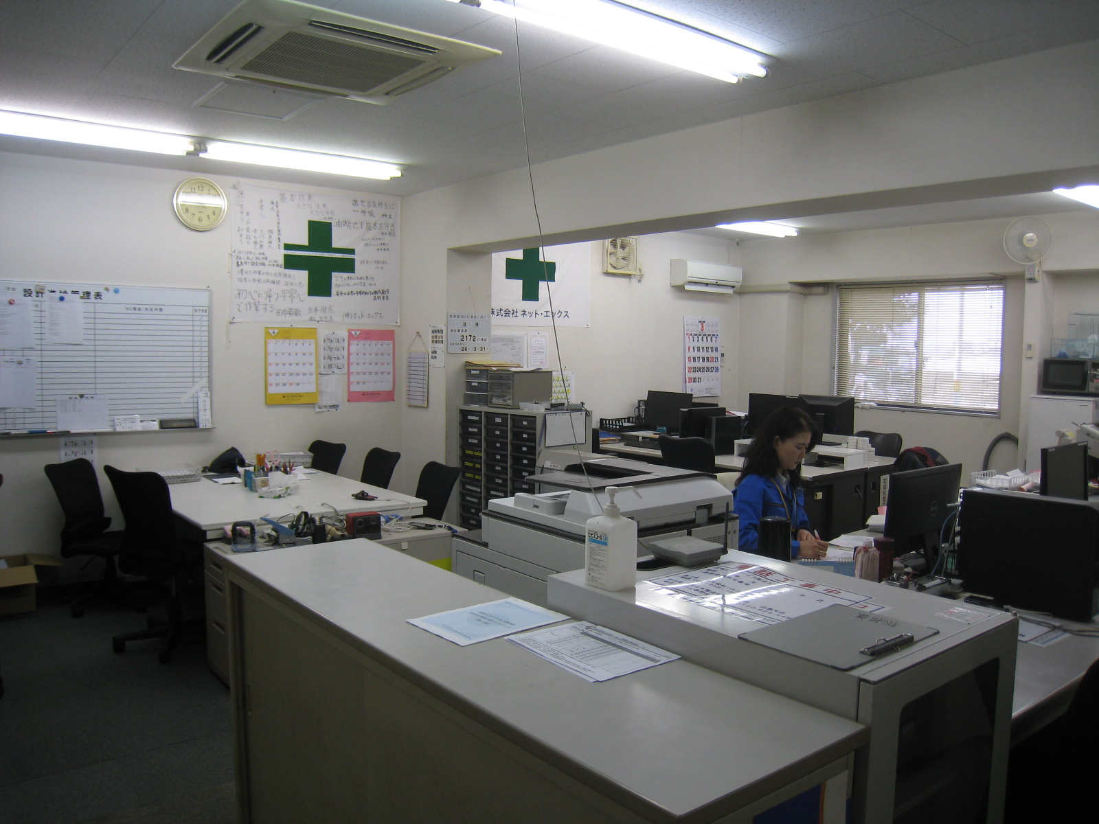 廿日市営業所の紹介