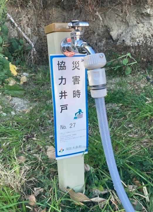 地域貢献