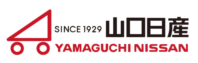 山口日産自動車株式会社