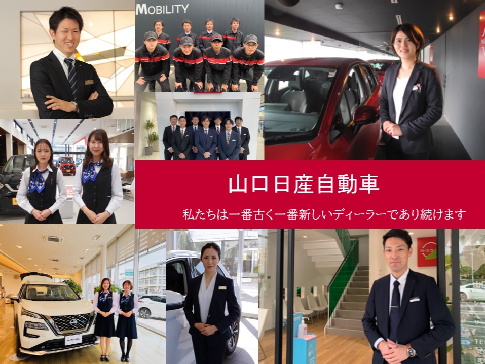 求める人材について