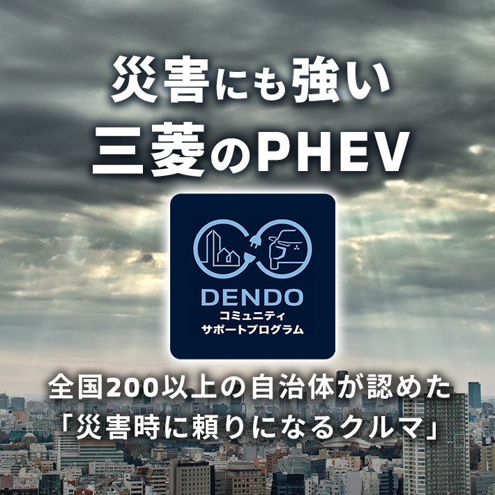 防府市と周南市で災害時協力協定締結