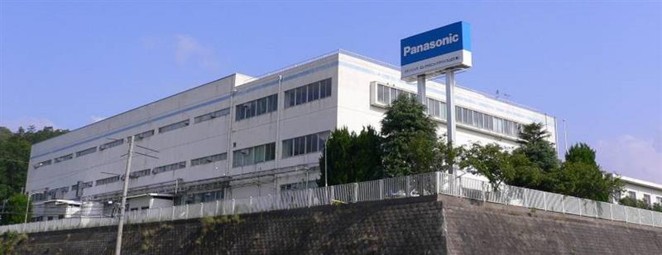 パナソニックインダストリー株式会社