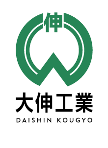 株式会社大伸工業