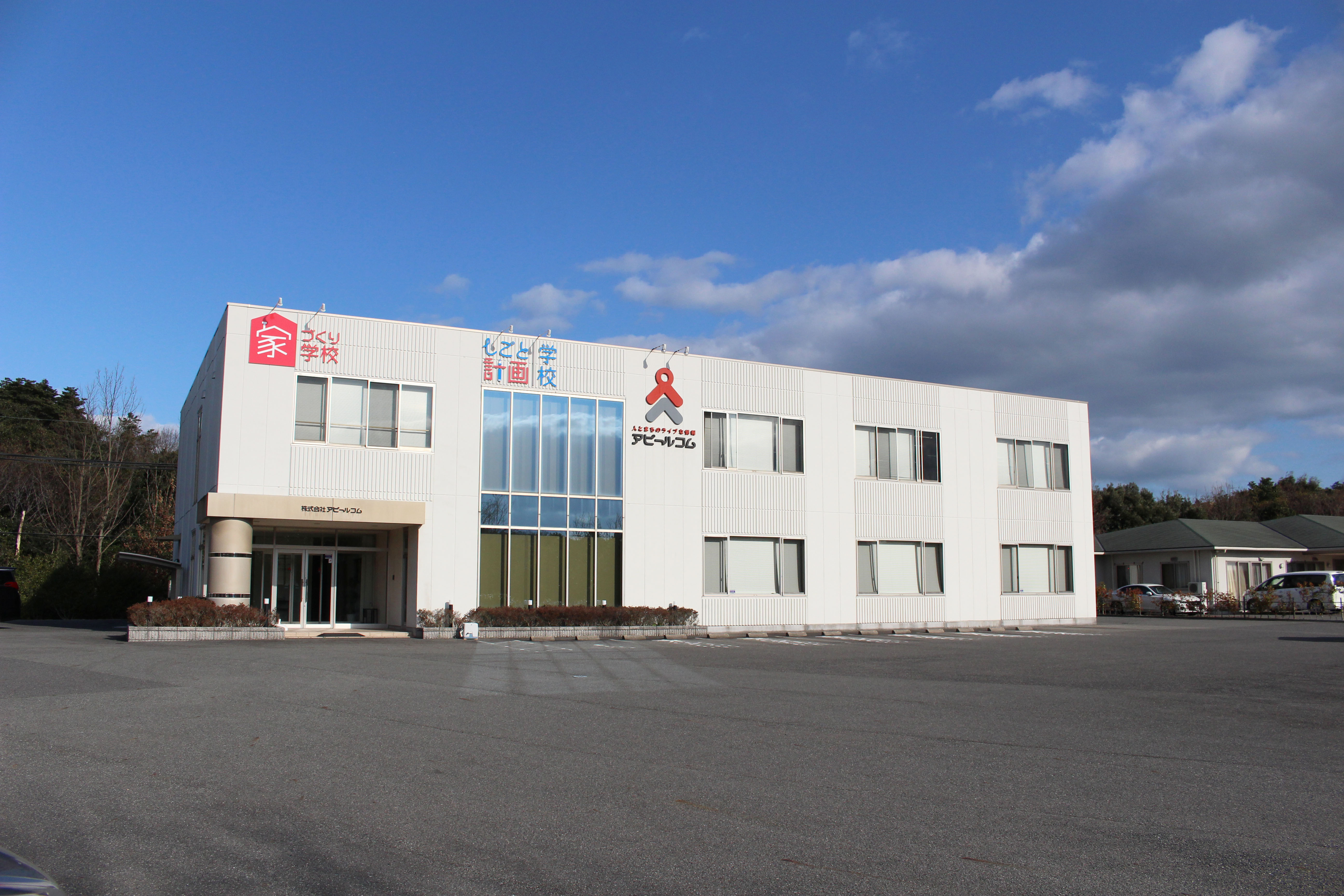 企業理念やビジョンについて
