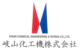 岐山化工機株式会社