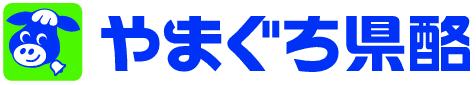 やまぐち県酪乳業株式会社