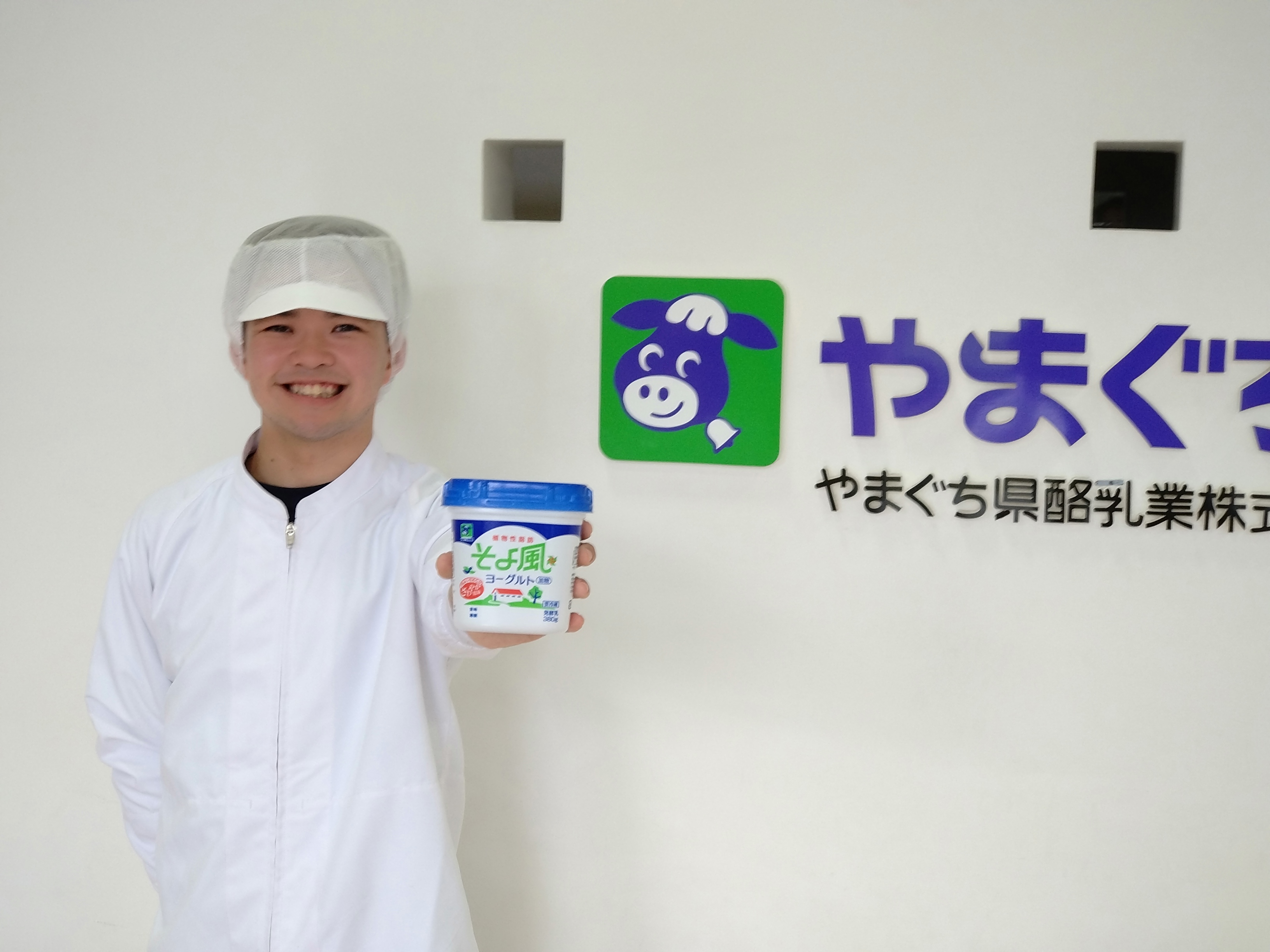 求める人材について