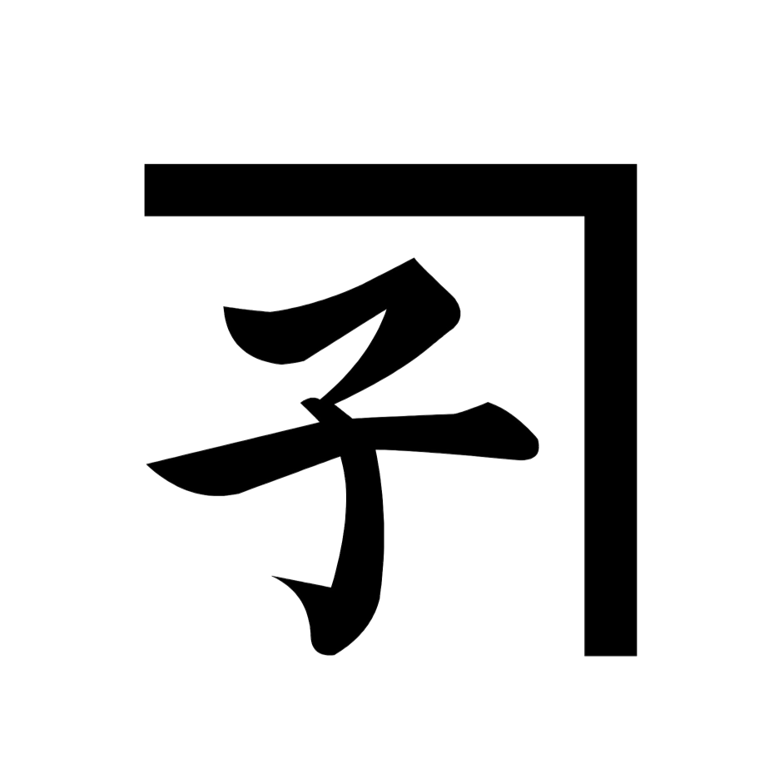 金子石材株式会社