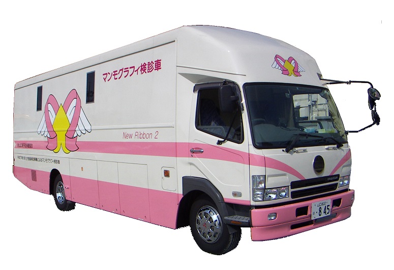 協会について